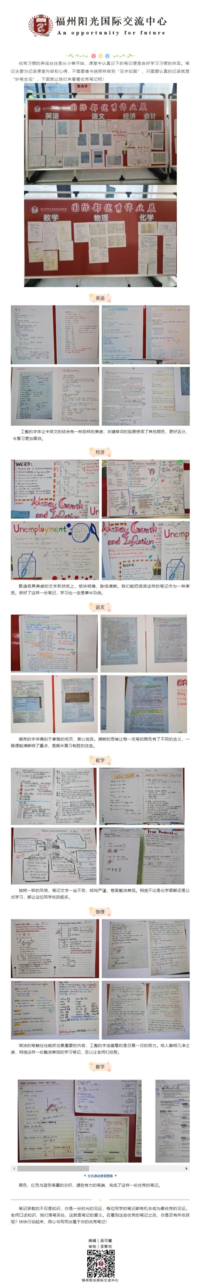 網頁捕獲_3-1-2023_19646_mp.weixin.qq.com(1).jpeg