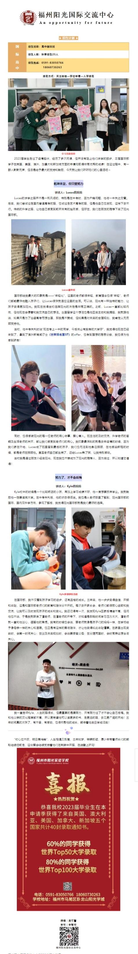 乾坤未定，你只管努力.jpeg