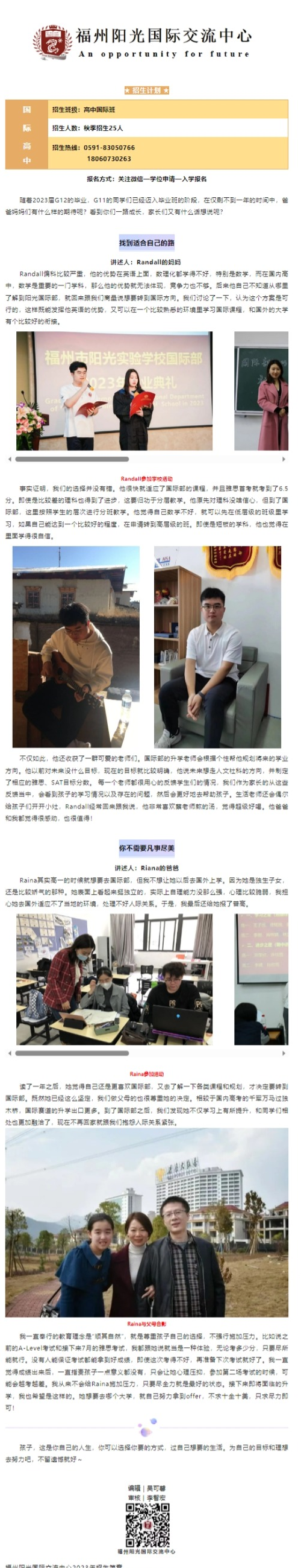 網(wǎng)頁(yè)捕獲_25-6-2023_102121_mp.weixin.qq.com(1).png